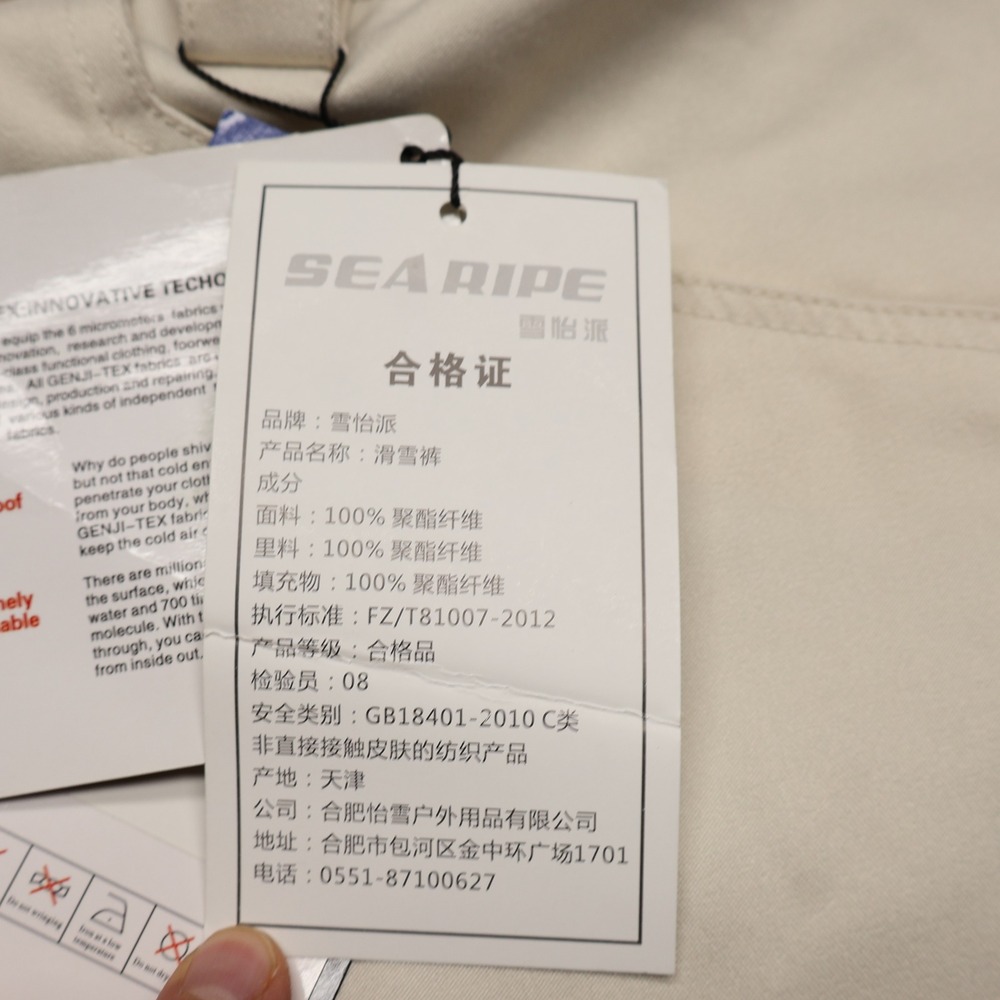 SEARIPE Snow Bib Pants Men XL White Genji-Tex Windproof Ski Winter Insulated NEW - Picture 11 of 16